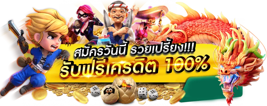 ซีเกมส์ 168 สล็อต